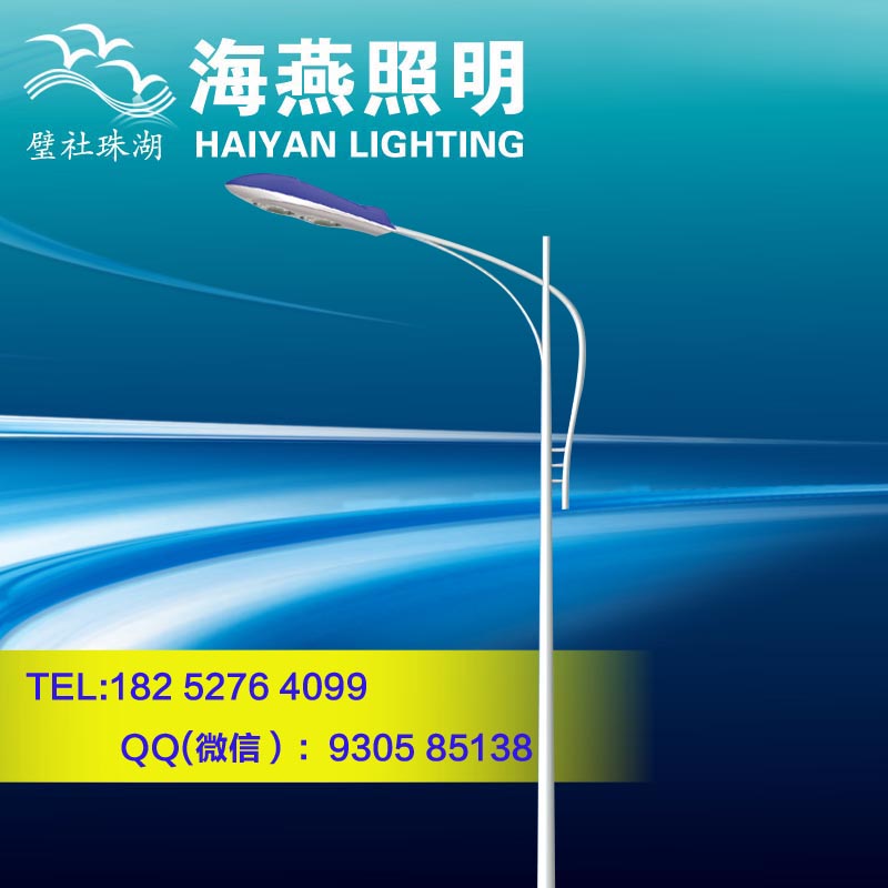 富陽單臂LED小區路燈