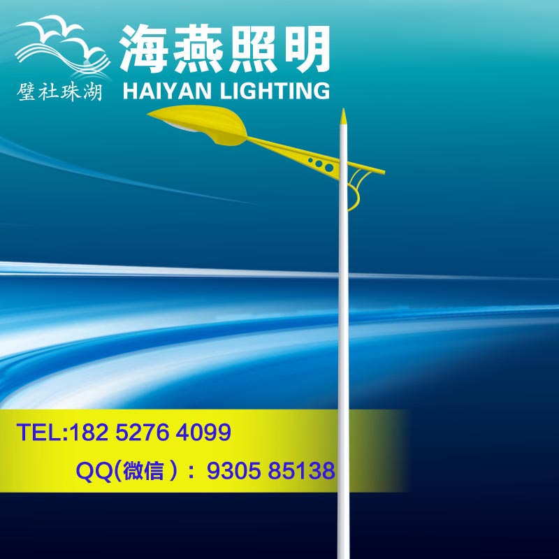 武義單臂LED小區路燈