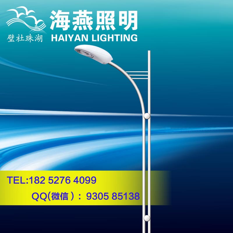 LED路燈和傳統路燈哪個價格高？