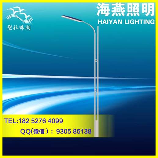 LED路燈價格會上漲嗎？