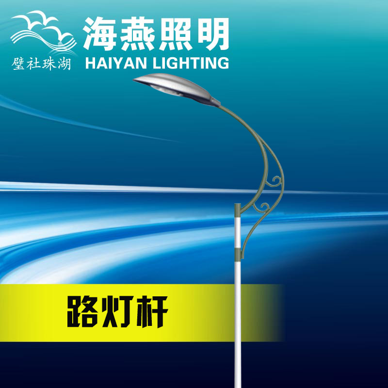 路燈廠家批發價格