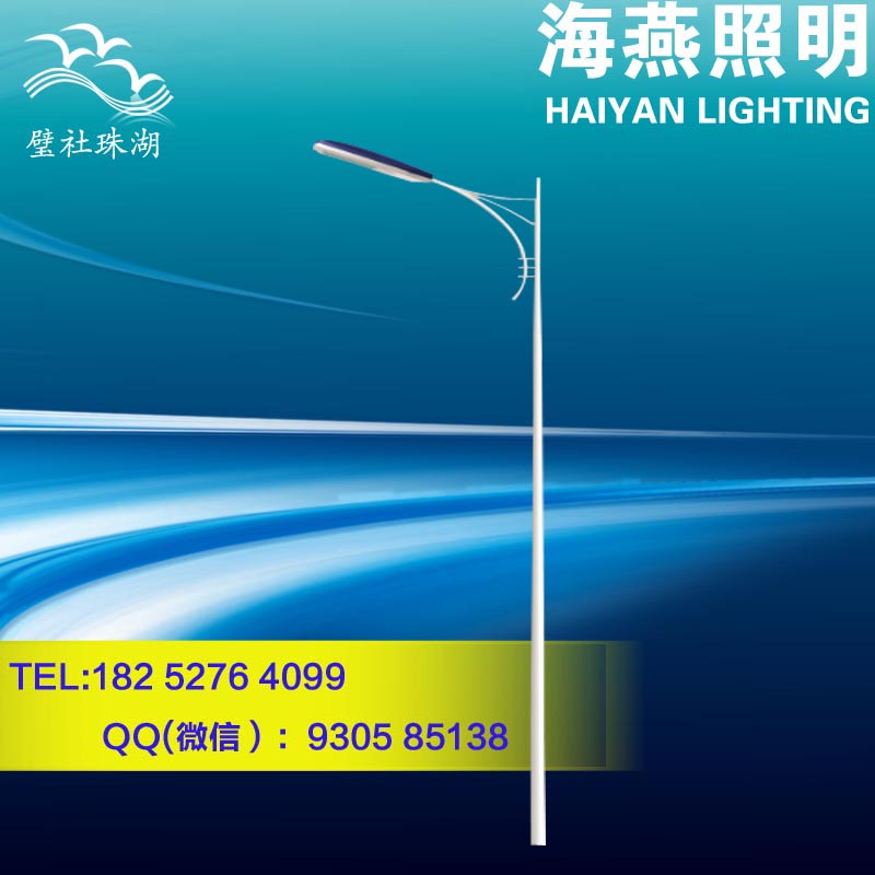 小區3米路燈價格表