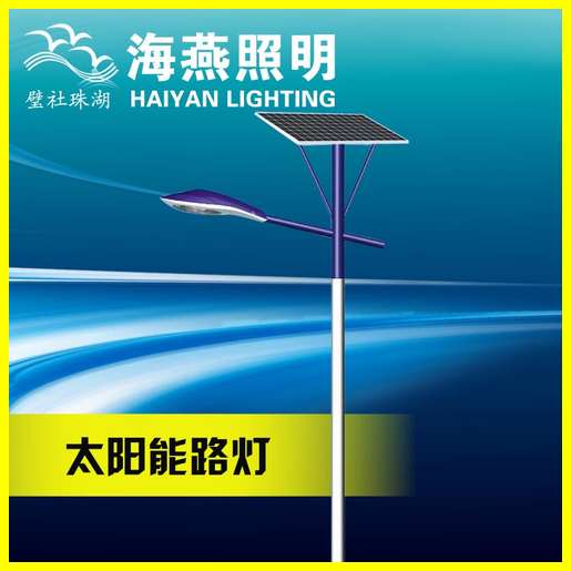 太陽能路燈價格_太陽能路燈價格多少錢