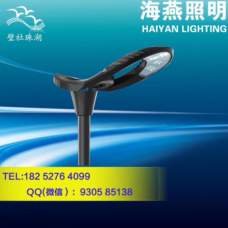 led路燈燈具80w價格