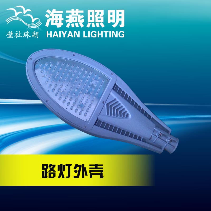 普陀工程路燈燈頭價格