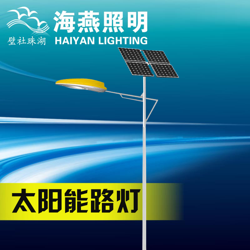 太陽能路燈維護
