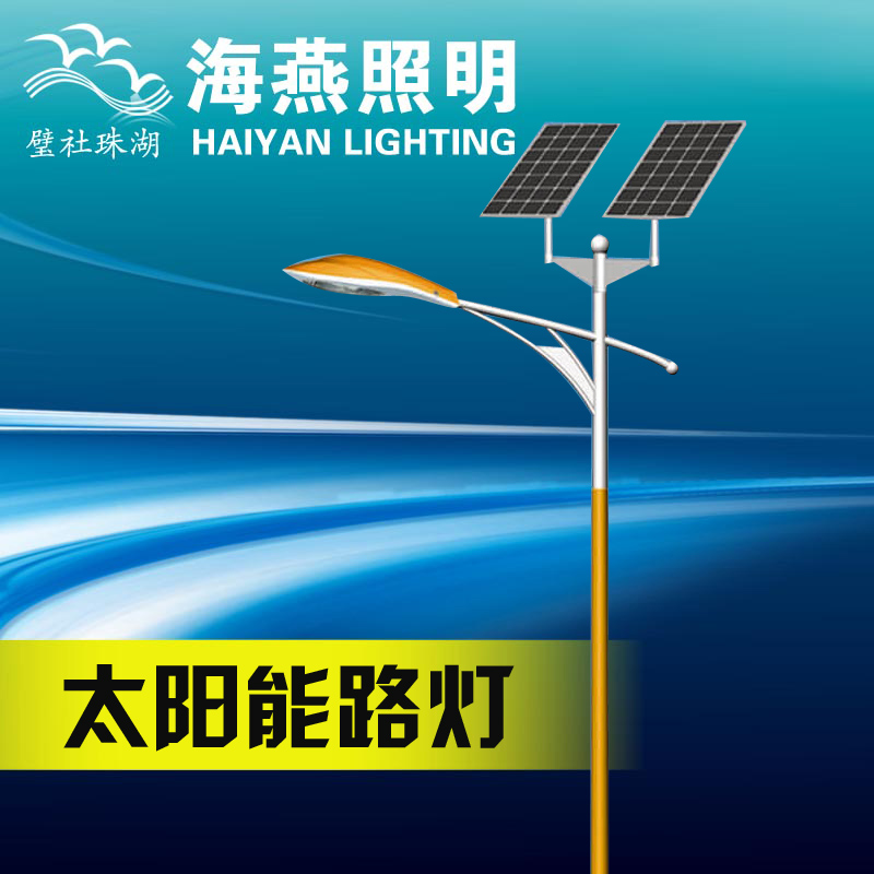 太陽能路燈8米桿價格